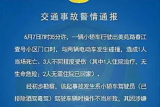 必威网页链接怎么打开截图3